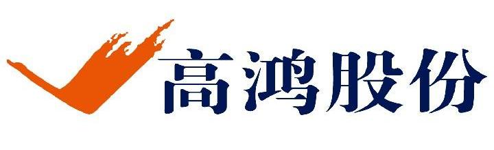 大唐高鴻